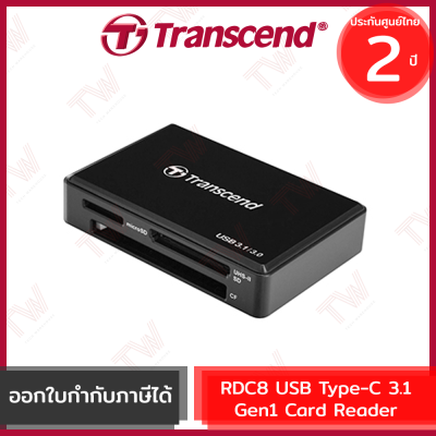 Transcend RDC8 USB Type-C 3.1 Gen1 Card Reader  ของแท้  สีดำ  ประกันศูนย์ 2  ปี
