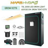 MARS HYDRO TSL 2000 LED GROW LIGHT Full Kit + 2X4(60X120CM) INDOOR COMPLETE GROW TENT KITS ไฟปลูกต้นไม้ เต้นท์ พัดลม ครบชุด ชุดเซท Mars hydro set