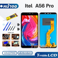 หน้าจอ Lcd Itel A56 Pro จอItel จอA56Pro จอ + ทัช อะไหล่ อะไหล่มือถือ LCD จอพร้อมทัชสกรีน Itel A56Pro