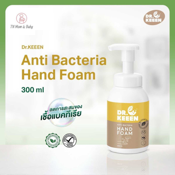 dr-keeen-โฟมล้างมือแอนตี้แบคทีเรีย-ไบโอออร์แกนิค-anti-bacteria-hand-foam-300ml