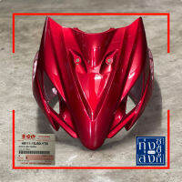 ชุดสี บังลมหน้า ซูซูกิ เอ็กเซโล่ Suzuki Axelo Front Leg Shield Cover