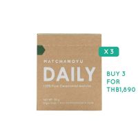 มัทฉะ 100% เกรดพิธีชงชา นำเข้าจากญี่ปุ่น  Matchanoyu - Daily Matcha Bundle set (3 กระปุก)