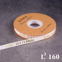 Love Is Eternal 2/5 "ม้วนผ้าไหมซาตินม้วนริบบิ้นลูกไม้กว้าง45หลาริบบิ้นประดับสำหรับงานฝีมือห่อของขวัญงานปาร์ตี้ Wedd