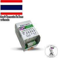 #เบรคเรคติไฟเออร์#รับซ่อมคอยล์เบรกไฟฟ้า&amp;จำหน่ายเบรกไฟฟ้าและRectifier #BRAKE RECTIFIER#rectifier#ESD138CS