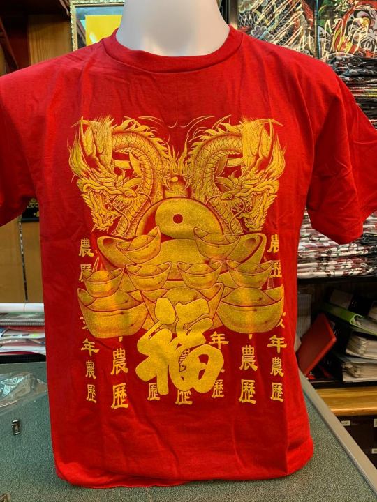 chinese-new-year-เสื้อยืด-ลายใหม่-มังกรทอง-2021-ลายนูน-เสื้อยืดแดงลายมังกร-เสื้อยืดคอกลม-เสื้อตรุษจีน-เสื้อแดง-เสื้อจีน-เสื้อผ้าผู้ใหญ่