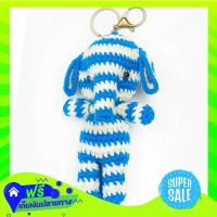 ?Free Shipping Good Goods Keychain Crochet Elephant C2  (1/item) Fast Shipping.