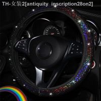 【CW】✓✐►  Car Steering Cover Sparkling Suv Protector Decoration Carbon