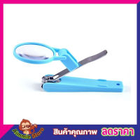 กรรไกรตัดเล็บขบ ที่ตัดเล็บคมๆ ที่ตัดเล็บทารก กรรไกรแตนเลส Nail clipper กรรไกรตัดเล็บ ที่ตัดเล็บพร้อมเลนส์ขยาย ที่ตัดเล็บคนแก่