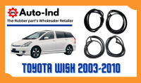 ยางขอบประตู Toyota Wish 2003-2010 ตรงรุ่น ฝั่งประตู [Door Weatherstrip]