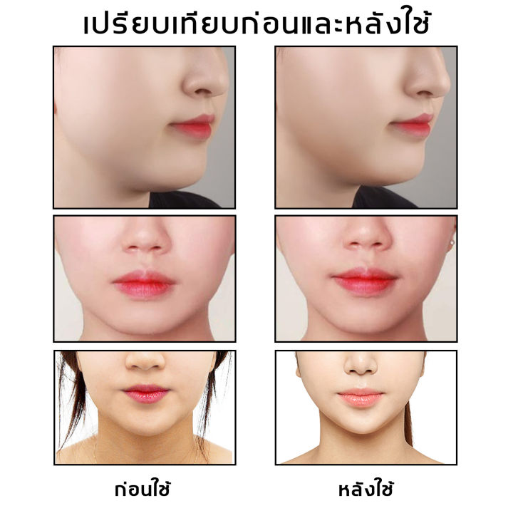 สำหรับคนหน้าใหญ่-ครีมหน้าเรียวv-สติ๊กเกอร์เกาหลียกกระชับผิวหน้า-ที่มองไม่เห็นและกระชับผิว-ผิวเต่งตึง-ยกกระชับใบหน้าวี-ครีมยกกระชับ-ยกกระชับหน้า-เซรั่มหน้าเรียว-ยกกระชับใบหน้า-หน้าเรียวเล็ก-เซรั่มบำรุง