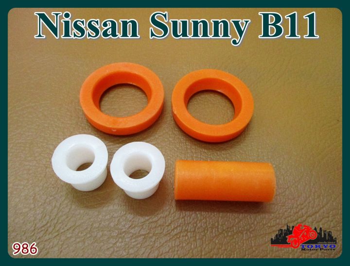 nissan-sunny-b11-gear-bushing-orange-set-5-pcs-986-บูชคันเกียร์-สีส้ม-สินค้าคุณภาพดี