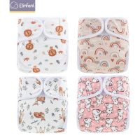 Elinfant 4PCS magic tape waterproof cotton cloth diaper fashion print for 5-30 pounds washable reusable baby cloth diaper Cloth Diapers