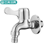 [COD] Fao bathroom full copper washing machine faucet thickened single handle quick open 4 points interface