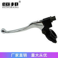 【cw】 Motorcycle off-Road Vehicle Accessories A A Support Reflector Seat Large Displacement A Horn Handle Support ！