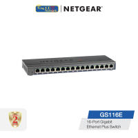 NETGEAR (GS116E) 16-Port Gigabit Ethernet Smart Managed Plus Switch