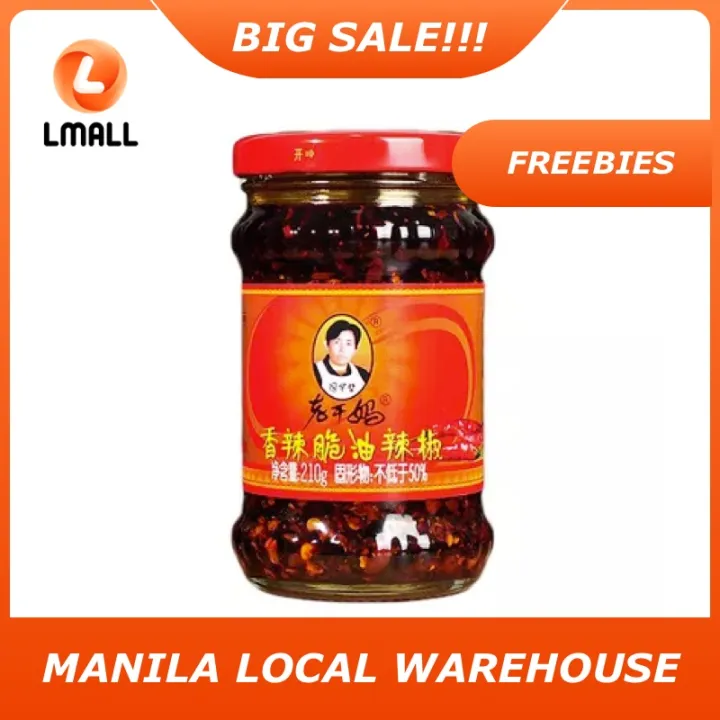 LMALL Food Lao Gan Ma Spicy Chili Crisp Spicy,Chinese Chili Oil Hot
