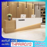 โต๊ะแคชเชียร์ โต๊ะเค้าเตอร์ประชาสัมพันธ์ Counter  สั่งสี ขนาด เพิ่มเติมได้ในแชทค่ะ