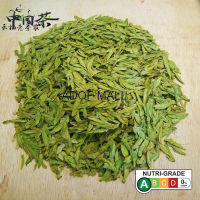 [ชาจีน] 2023 ชาเขียวชาใหม่ ชาภูเขาสูงในเมียนมา ค.ศ. 2023[Chinese Tea] 2023 Longjing New Tea Before The Ming Dynasty Longjing Tea Alpine Green Tea2023龙井新茶 明前龙井茶高山绿茶 散装一件代发茶叶礼盒装批发