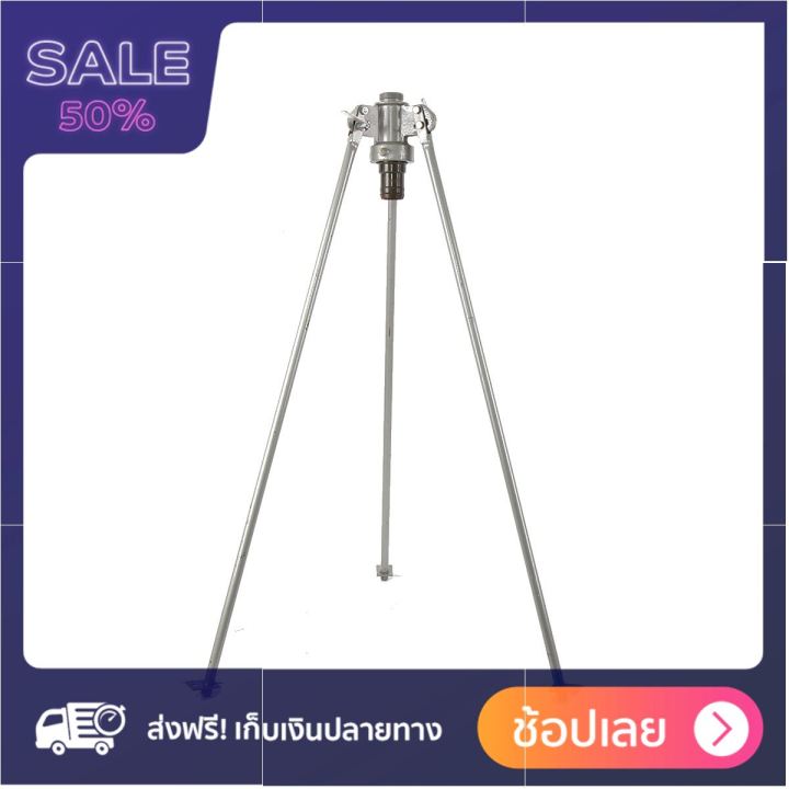 ขาตั้งสปริงเกอร์ 2 นิ้ว รุ่น 517-23200 สินค้าที่คุณคู่ควร