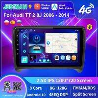 JUSTNAVI เครื่องเสียงติดรถยนต์สำหรับ Audi TT MK2 8J 2006-2014 2Din วิทยุติดรถยนต์ระบบแอนดรอยด์อัตโนมัติรองรับ Navi มัลติมีเดีย GPS ตัวนำทางเครื่องเล่นดีวิดี