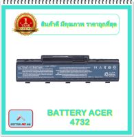 BATTERY ACER 4732 สำหรับ Emachinnes D525 D725 E627 Acer Aspire 4732 4732Z 5732 5732Z / แบตเตอรี่โน๊ตบุ๊คเอเซอร์ - พร้อมส่ง