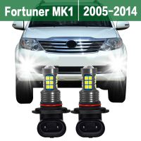 โคมไฟไฟตัดหมอกไฟรถแอลอีดี2X สำหรับ Toyota Fortuner MK1 2005 2006 2007 2008 2009 2010 2011 2012 2013 2014อุปกรณ์ตกแต่งรถยนต์สีขาว