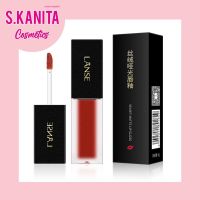 ?สินค้าพร้อมส่ง?ลิปกลอสแมต มอยส์เจอร์ไรเซอร์ ชุ่มชื้นยาวนาน ติดทนนาน LANSE Velvet Matte Lip Gloss