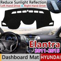 อุปกรณ์เสริมสำหรับ Hyundai Elantra 2011 2012 2013 2014 2015 MD UD Avante แผ่นแผ่นคลุมแผงหน้าปัดรถยนต์บังแดดป้องกันเสื่อกันลื่น