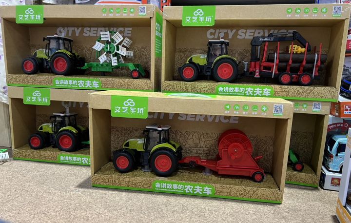 ของเล่น-ของเล่นเด็ก-รถเด็กเล่น-รถเด็ก-รถอีแต๋น-รถฟาร์ม-รถเก็บเกี่ยวข้าว-รถฉีดน้ำ-รถสีข้าว-รถรดน้ำต้นไม้