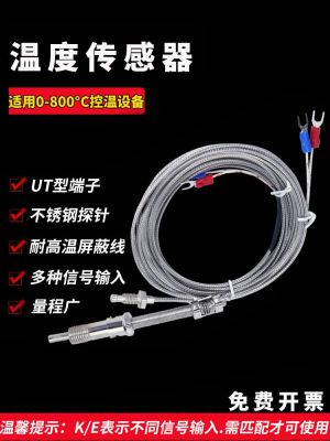 High efficiency Original k-type high temperature thermocouple temperature sensor m6 screw pressure spring thermometer e-type temperature control probe pt100