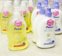 [1แถม1] เพียวรีน เฮดทูโทวอช สบู่เหลวเด็ก สบู่อาบสระ ขนาด 500มล. PUREEN HEAD-TO-TOE Baby Bath 500ml ; pack of 2 pcs.