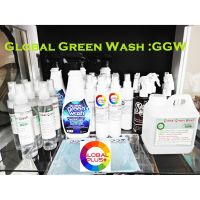 [คุ้มราคา!!] #0092 Global Green Wash น้ำยาทำความสะอาด EOx Disinfectant solution น้ำยาทำความสะอาด cleanser **พร้อมส่ง**