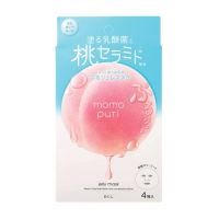 ? Momo Puri Jelly Mask 4sheets โมโมะปูริเจลลี่มาสก์ 4แผ่น [ ลดล้างสต๊อก ]