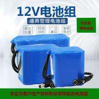 NEW high quality 18650 5200mAh 12V แบตเตอรี่โต๊ะรับประทานอาหารอัจฉริยะ เครื่องใช้ในบ้านอัจฉริยะ 5C พลังงาน