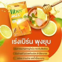 (รหัส003-1) พิเศษ 2แถม 2 ไฟเบอร์น้ำผึ้งมะนาว อร่อยมาก สดชื่น ถ่ายคล่อง ผิวใสออร่ามาก