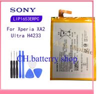 Original Sony แบตเตอรี่ LIP1653ERPC สำหรับ SONY Xperia XA2 Ultra H4233 ของแท้แบตเตอรี่ 3580 มิลลิแอมป์ชั่วโมง