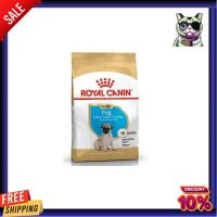 [500g] อาหารสุนัข Royal Canin Pug Puppy อาหารลูกสุนัข พันธุ์ปั๊ก อายุต่ำกว่า 10 เดือน