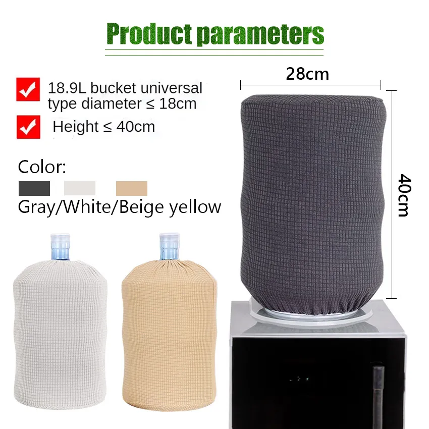 simple 18.9L standard water dispenser cover set dustproof cloth cover for  water cooler barrel home