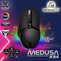 ??HOT!!ลดราคา?? NUBWO X54 MEDUSA เมาส์โปนเกมส์เมอร์ สามารถตั้งค่าในโปรแกรมได้มากถึง 10000 DPI ##ที่ชาร์จ แท็บเล็ต ไร้สาย เสียง หูฟัง เคส Airpodss ลำโพง Wireless Bluetooth โทรศัพท์ USB ปลั๊ก เมาท์ HDMI สายคอมพิวเตอร์