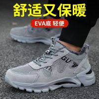 [COD] labor insurance shoes mens anti-smash anti-puncture plus velvet warm waterproof wear-resistant safety protection work manufacturers wholesale