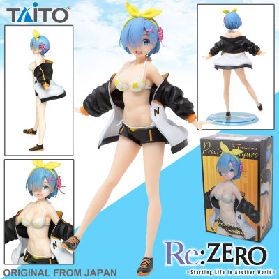 Figure ฟิกเกอร์ งานแท้ 100% Taito จากการ์ตูนเรื่อง Re Zero Starting Life in Another World รีเซทชีวิต ฝ่าวิกฤตต่างโลก Rem เรม Precious Jumper Swimsuit ชุดว่ายน้ำ Ver Original from Japan Anime อนิเมะ การ์ตูน คอลเลกชัน ของขวัญ New Collection ตุ๊กตา โมเดล