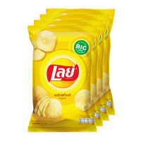 Lays เลย์ มันฝรั่งแท้ทอดกรอบ รสมันฝรั่งแท้ 75 กรัม x 4 ซอง