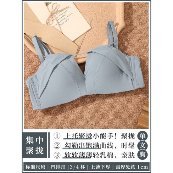 RANMO 32/70-38/85 French seamless wireless push up bra underwear