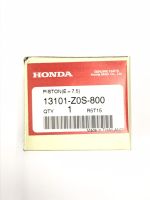 ลูกสูบ HONDA รหัส 13101-Z0S-800 รุ่น GX120 (อะไหล่แท้ HONDA)