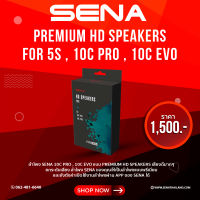 ลำโพงแบบ HD สำหรับ SENA รุ่น 10C , 10C PRO , 10C EVO , 5S ตัวใหม่จาก SENA