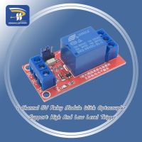 แผงวงจรโมดูลรีเลย์1ช่อง5V พร้อมออปโตคัปเปลอร์รองรับทริกเกอร์ระดับโมดูลสูงและต่ำสำหรับ Arduino