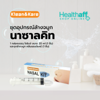 [แพ็คx3] Klean&amp;Kare Nasal Kit ชุดอุปกรณ์ล้างจมูก นาซาลคิท 3 กล่อง