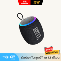 XDOBO BMTL Rainbow Portable Speaker ลำโพงบลูทูธ ขนาดพกพา 15W บลูทูธ 5.3 พร้อมไฟ LED ป้องกันน้ำ IPX7