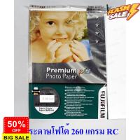 กระดาษโฟโต้ ฟูจิ ขนาด A4 ผิวด้าน RC 260 แกรม แพค 20 แผ่น Fujifilm RC Luster Photo Inkjet Paper A4 260g/m2 20 sheets #ฟีล์มกล้อง  #ฟีล์มโพลารอยด์   #ฟีล์มหนัง   #ฟีล์มสี