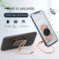 Finger Ring Phone Holder 360 Degree Rotation Desktop Stand For Magnetic Car Cell Phone Foldable double Ring Holder Metal Car Mounts